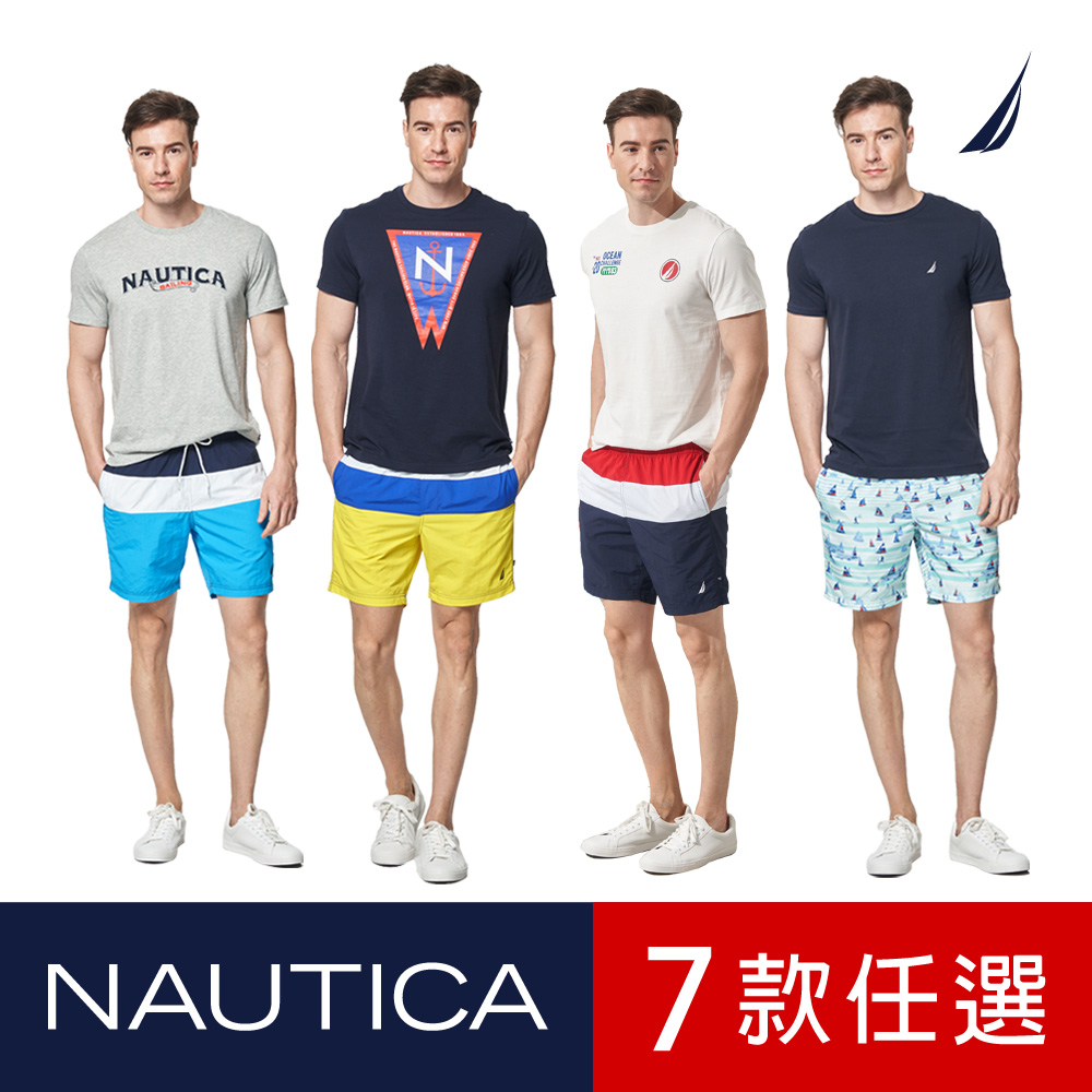 [時時樂限定]Nautica經典鬆緊綁帶海灘褲(7色選)