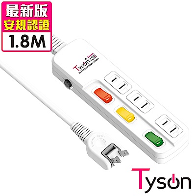 Tyson太順電業 TS-233AS 2孔3切3座延長線(轉向插頭)-1.8米