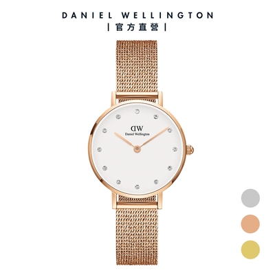Daniel Wellington DW 手錶 Petite Lumine 28mm -星辰系列水晶麥穗編織錶-白錶盤-三色任選 DW00100602