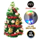 交換禮物-摩達客 台灣製迷你1呎(30cm) 裝飾綠色聖誕樹(木質小鐘系)+LED20燈彩光插電式 product thumbnail 1