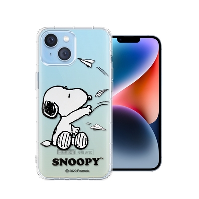 史努比/SNOOPY 正版授權 iPhone 14 Plus 6.7吋 漸層彩繪空壓手機殼(紙飛機)