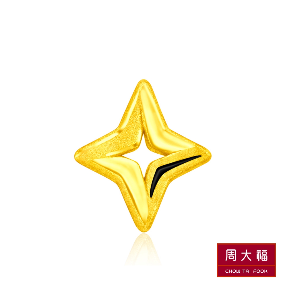 周大福 LIT系列 螺旋光芒星形黃金耳環(單耳)