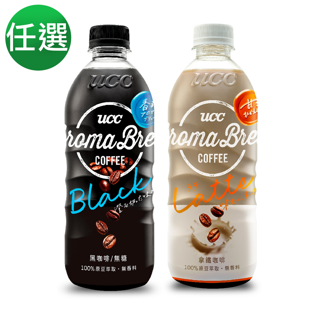 UCC AROMA BREW艾洛瑪咖啡任選