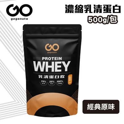 【果果堅果】濃縮乳清蛋白飲 即溶好沖泡 好吸收 (經典原味) 500g/包