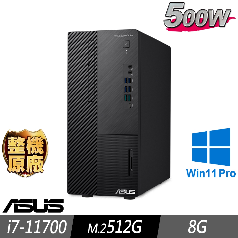 ASUS 華碩 M900MC 商用電腦 i7-11700/8G/M.2-512GB/W11P