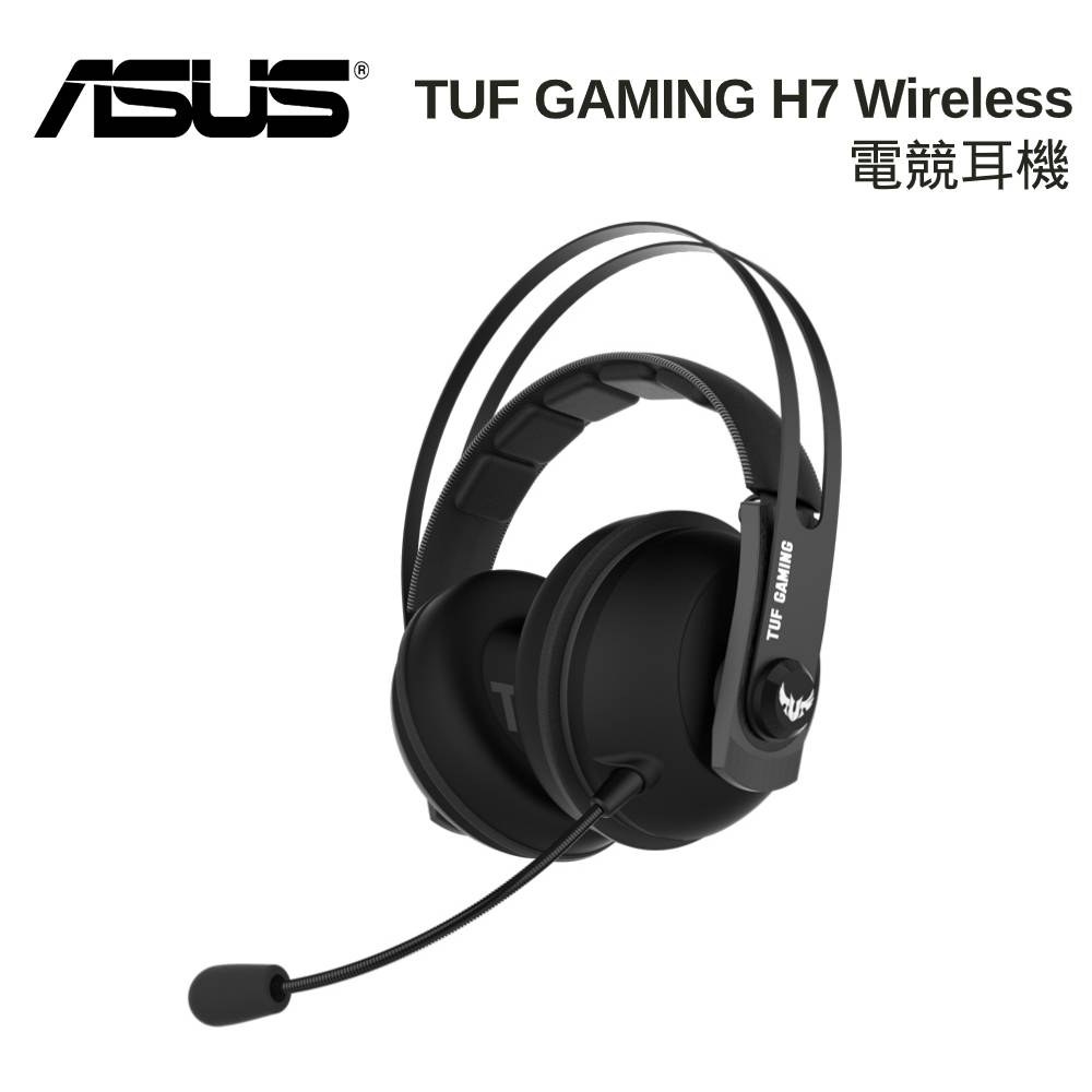 ASUS 華碩 TUF GAMING H7 Wireless 無線電競耳機