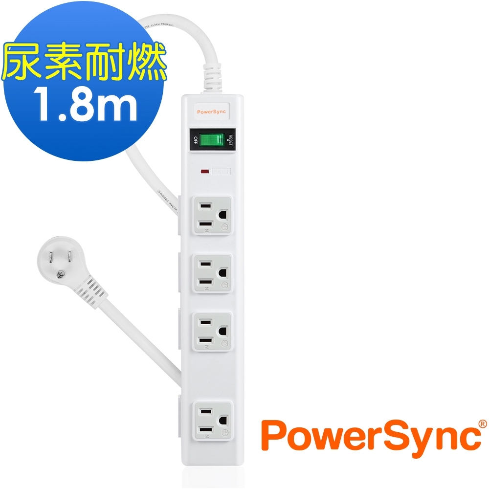 PowerSync 群加 2孔+3孔8插尿素防火延長線1.8米(PWS-EAMS1818)