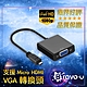 Bravo-u Micro HD to VGA 會議投影視頻傳輸線 product thumbnail 1