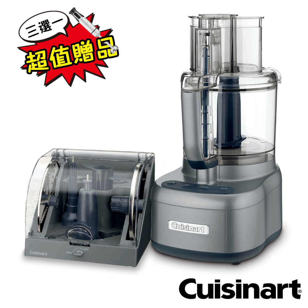 Cuisinart 美膳雅 頂級11杯食物處理機 CFP-22GMPCTW