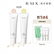 RMK UV防護乳買1送4網路獨家組 product thumbnail 1