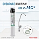 【Everpure】美國原廠 QL2-MC2 單道淨水器(自助型-含全套配件) product thumbnail 1