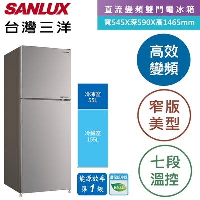 SANLUX台灣三洋 210L 變頻雙門冰箱 SR-C210BV1A