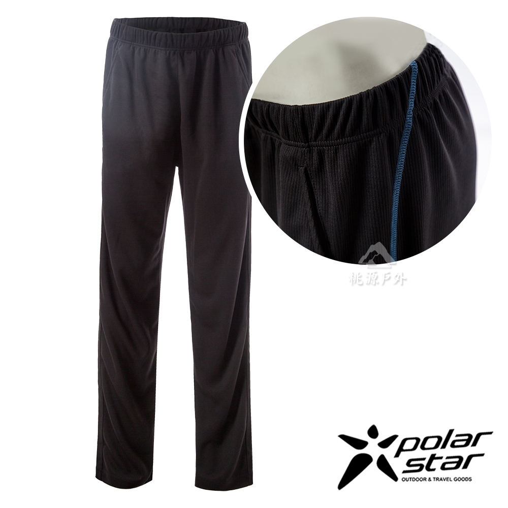 PolarStar 中性 排汗針織運動長褲『灰藍』P19315 MIT