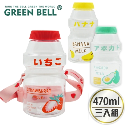 GREEN BELL 綠貝 透明水果口愛多多瓶水壺470ml-附背帶(3入)