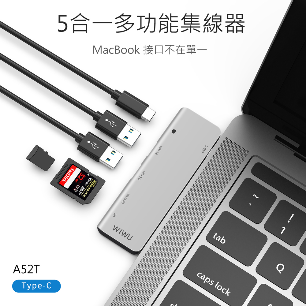 WIWU Type-C Hub USB 3.0  五合一轉接器 多功能充電傳輸集線器-灰色