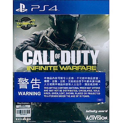 決勝時刻：無盡戰爭 Call of Duty: Infinite  - PS4 中英文亞版