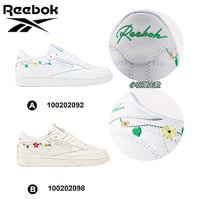 Reebok_CLUB C 85 網球鞋_女(兩款任選)