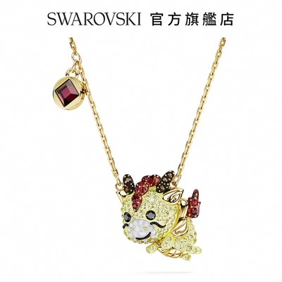 SWAROVSKI 施華洛世奇 Chinese Zodiac 鏈墜 龍, 黃色, 鍍金色色調