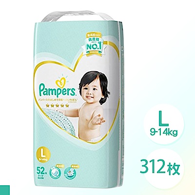 日本 Pampers 境內版 增量款 黏貼型  尿布 紙尿褲  L 52片 x 6包