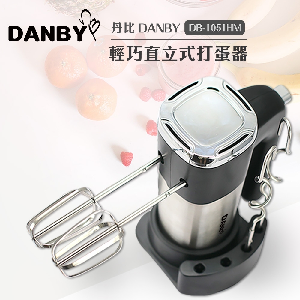 DANBY丹比手持式攪拌器DB-1051HM