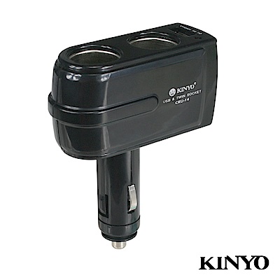 KINYO 2孔車用點煙器+USB充電槽CRU14