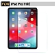 Xmart for iPad Pro 11吋 強化指紋玻璃保護貼 product thumbnail 1