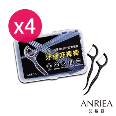 ANRIEA艾黎亞 竹炭系列-牙線好棒棒x4盒(50入/盒)