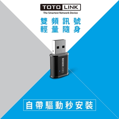 TOTOLINK A650USM AC650