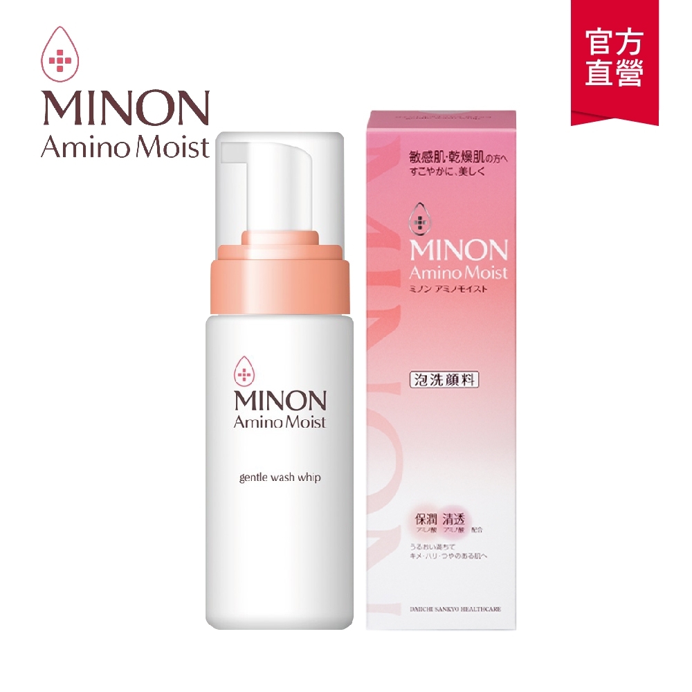 MINON蜜濃 鎖水潔顏慕斯150mL