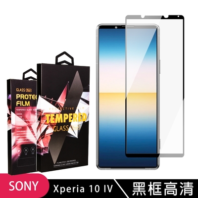 SONY Xperia 10 IV  6吋  高品質9D玻璃鋼化膜黑邊透明保護貼(10IV保護貼10IV鋼化膜)