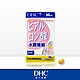 DHC水潤補給(30日份/30粒) product thumbnail 1