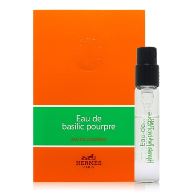 Hermes 愛馬仕 Eau de Basilic Pourpre 紫羅勒古龍水 EDC 2ml (平行輸入)