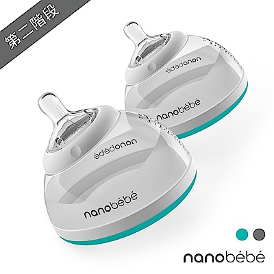 nanobebe 成長奶瓶 - 240ml - 2 入(2款任選)