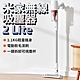 米家無線吸塵器2 Lite product thumbnail 1