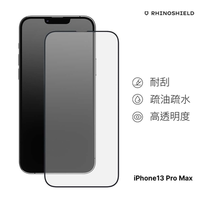 犀牛盾 iPhone 13 Pro Max(6.7吋) 9H 3D滿版玻璃保護貼