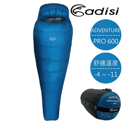 ADISI 鵝絨睡袋【海灣藍】ADVENTURE PRO 600