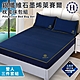 【Hilton 希爾頓】銀纖維石墨烯萊賽爾枕套床包組雙人/加大(B0031-M&L) product thumbnail 1