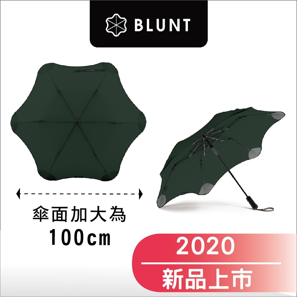 2020 新款_ BLUNT Metro_半自動折傘- 加大傘面-森林綠