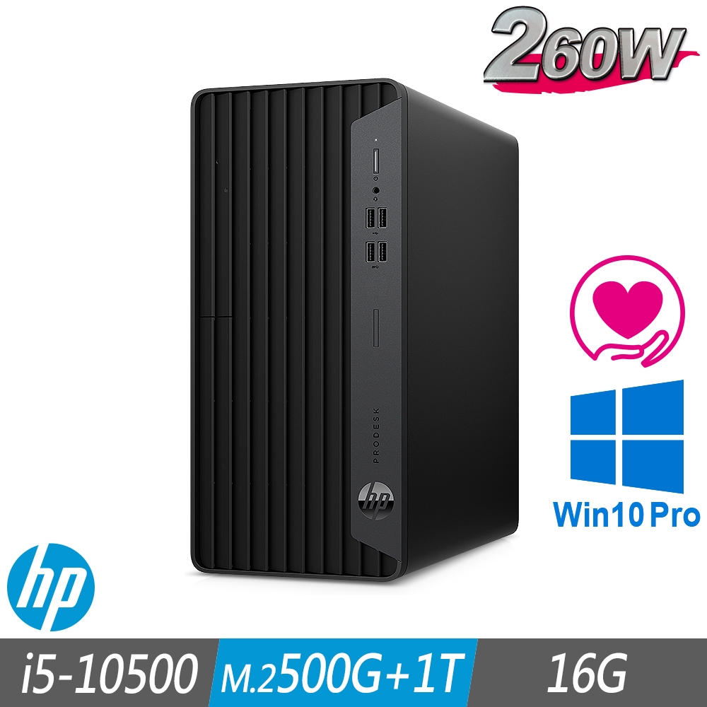 HP 400 G7 MT 商用電腦 i5-10500/16G/M.2-500GB+1TB/W10P