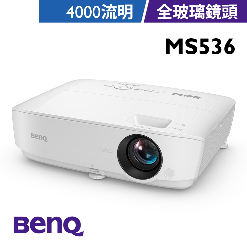 BenQ SVGA 高亮度會議室投影機MS536 (4000流明)