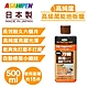 【日本Asahipen】水性萬能地板蠟 500ML 長效耐久六個月 product thumbnail 1