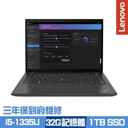 Lenovo ThinkPad T14 Gen 4 14吋商務筆電 i5-1335U/16G+16G/1TB PCIe SSD/Win11Pro/三年保到府維修/特仕版