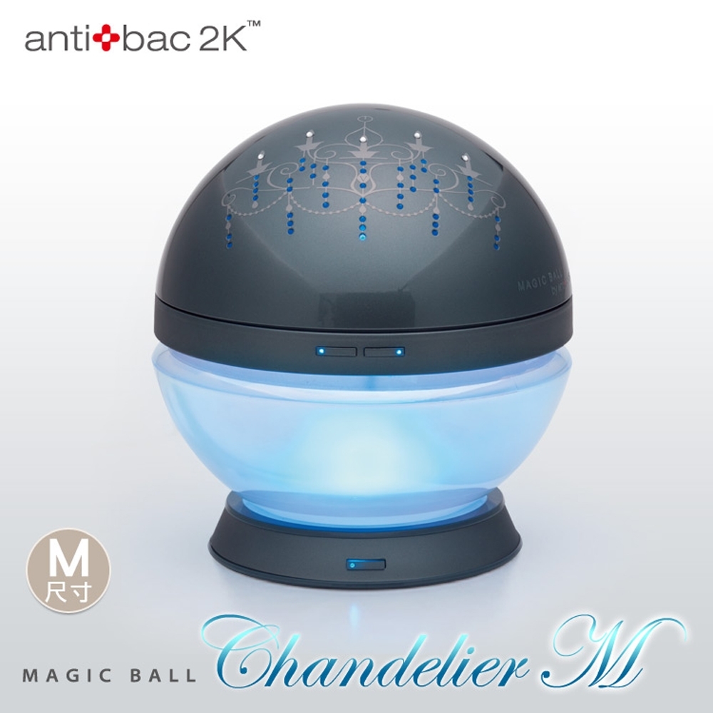安體百克antibac2K Magic Ball空氣洗淨機吊燈版/藍灰色M尺寸| 5.1-10坪