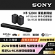 Sony SOUNDBAR家庭劇院組 HT-S2000+SA-RS3S product thumbnail 2