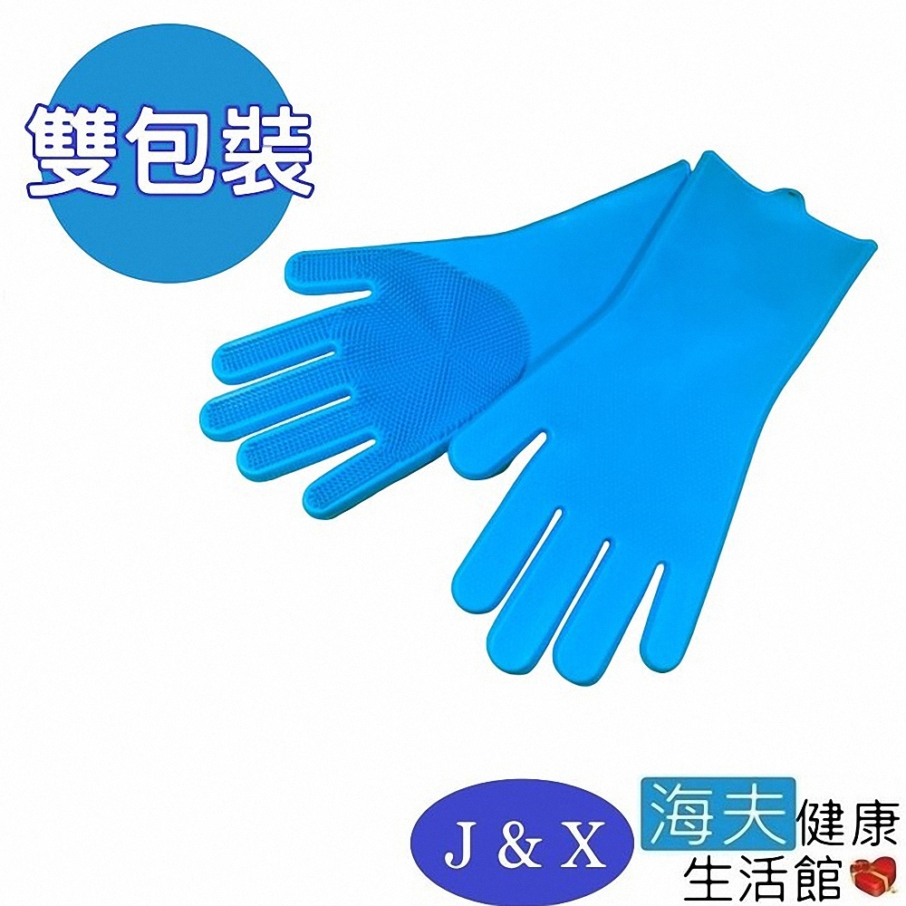 海夫健康生活館 佳新醫療 食品級矽膠毛刷 洗澡手套 雙包裝_JXCP-022