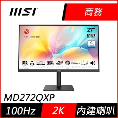 MSI微星 Modern MD272QXP 27型 2K IPS螢幕 內建喇叭