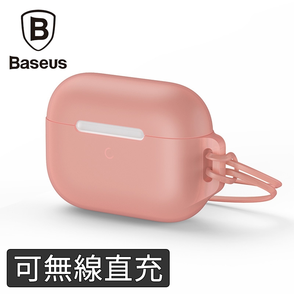 Baseus倍思 蘋果AirPods Pro 果凍矽膠掛繩耳機保護套