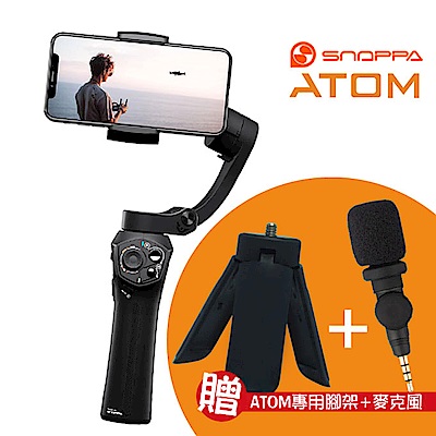 Snoppa ATOM 三軸穩定器 (公司貨)