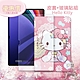 正版授權 Hello Kitty凱蒂貓 三星 Samsung Galaxy Tab S9+ 和服限定款 平板皮套+9H玻璃貼(合購價) X810 X816 product thumbnail 1