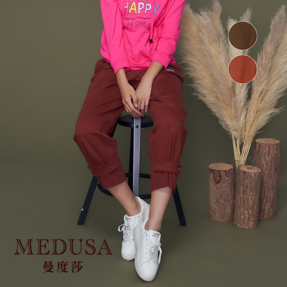 現貨【MEDUSA 曼度莎】工裝收口男友風休閒長褲 - 2色（M-XL）｜女長褲 男友褲 休閒長褲